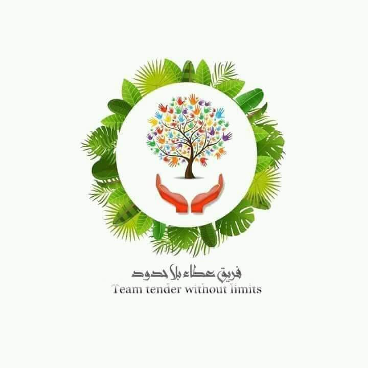 فريق عطاء بلا حدود الشبابي